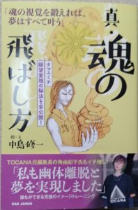 実際に買って読んだ本の写真を載せました。